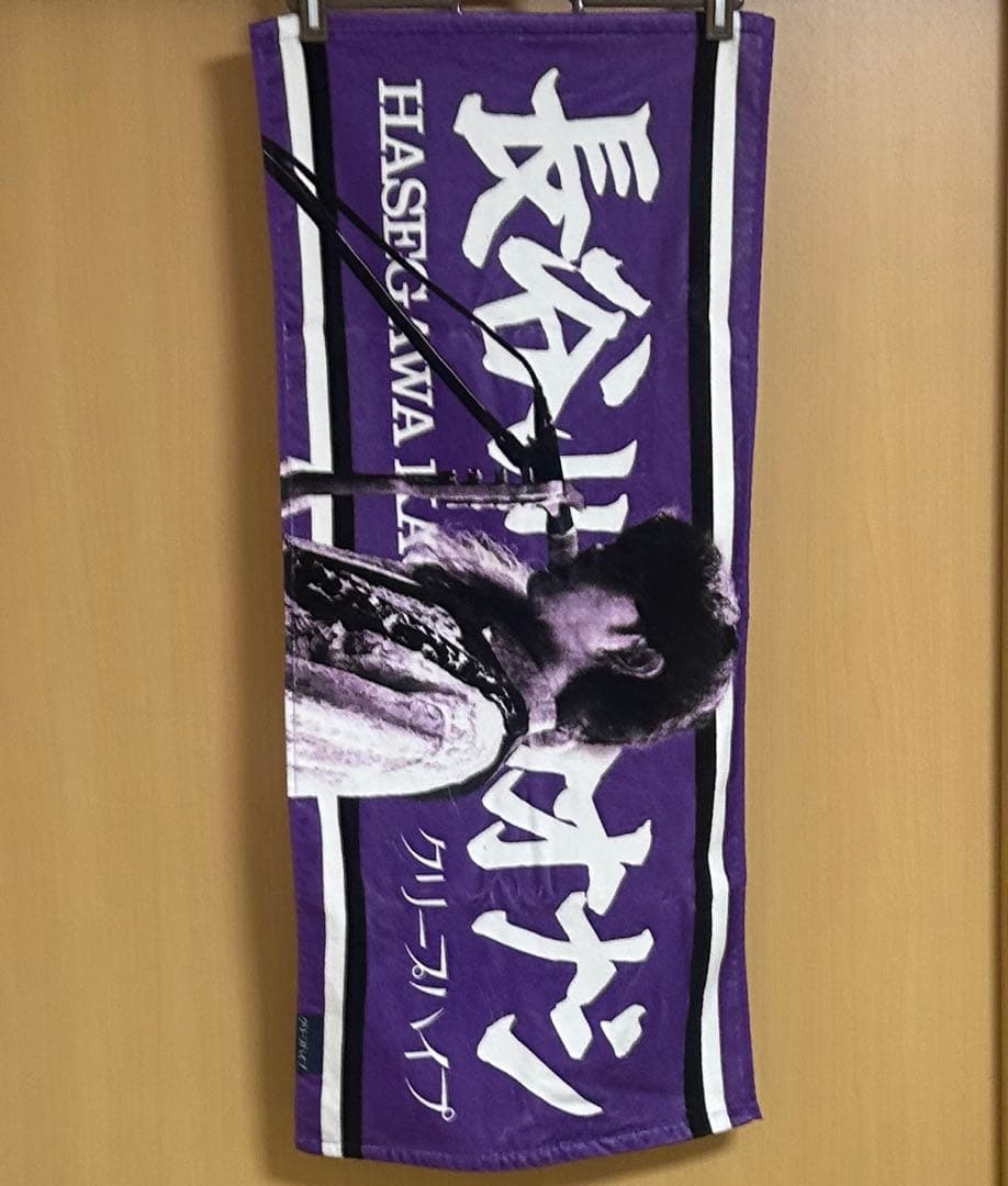 クリープハイプ イタタオル4 長谷川カオナシ - メルカリ