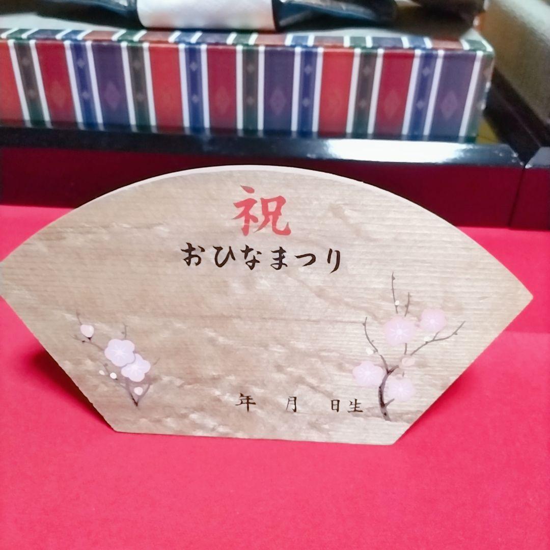 お雛様◆お内裏様◆7段飾り◆金屏風・ぼんぼり・三宝台（花器）◆美品