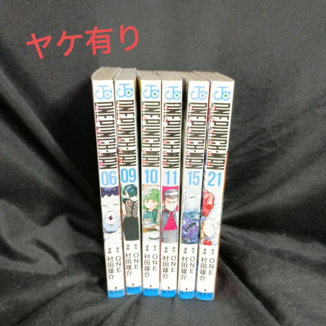 み*き様 ONEPUNCHMAN ワンパンマン現全35巻セット 訳ありオークショ