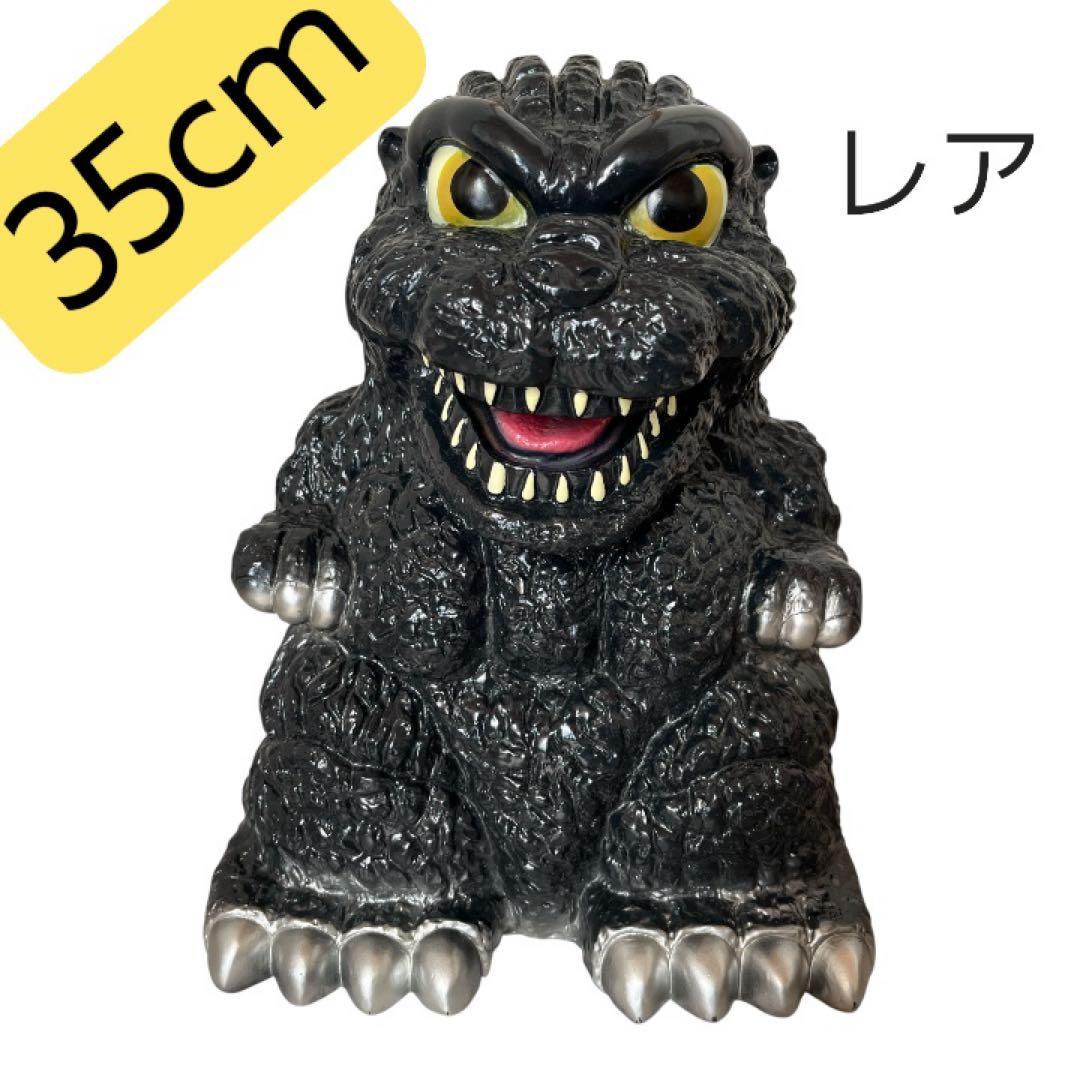 当時物】ゴジラ 高さ約35cm でっかい貯金箱 1994 ソフビ製 - メルカリ