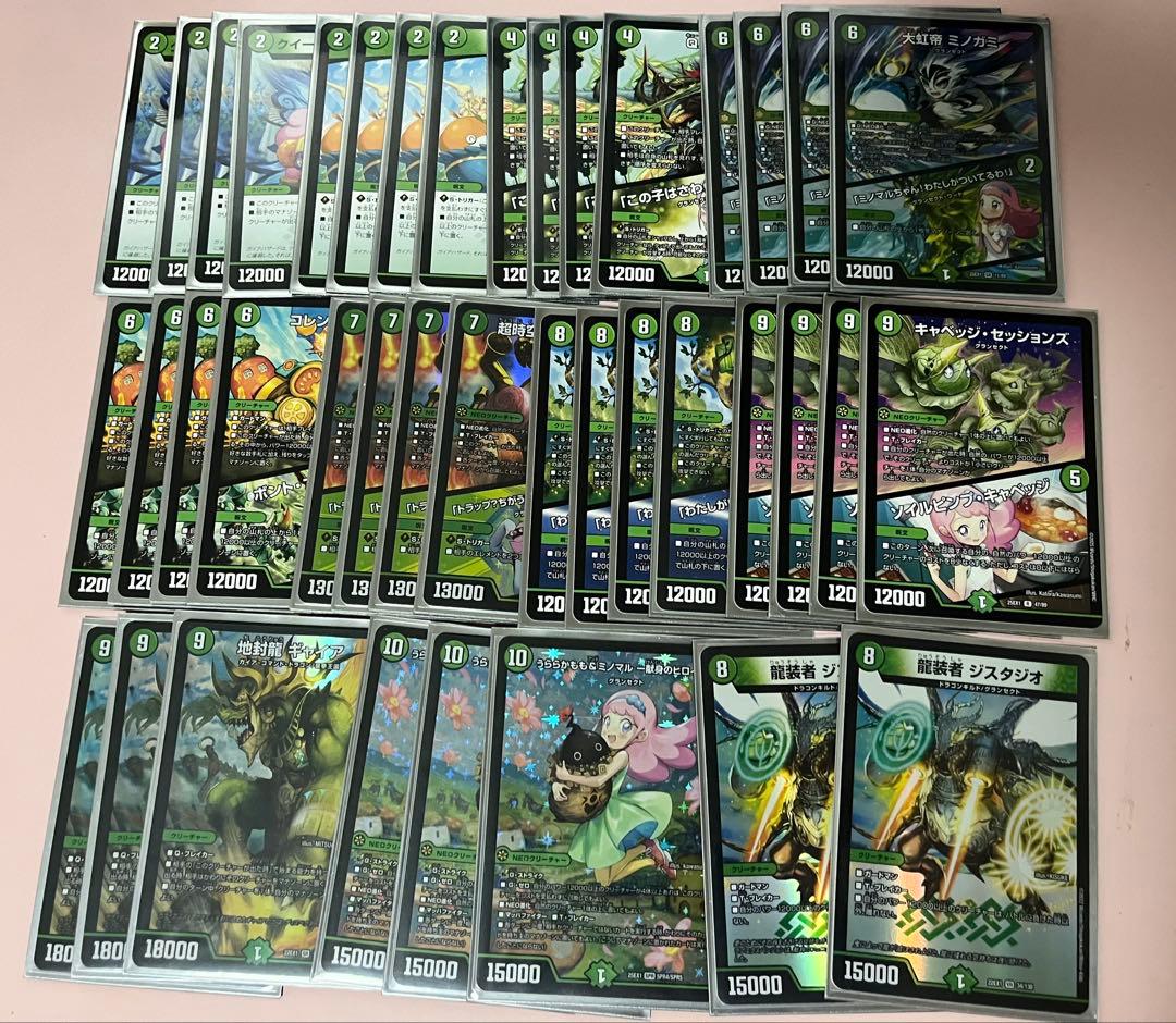 緑単キャベツ デッキ 9/13CS優勝構築 緑単キャベッジ おまけパーツ付き