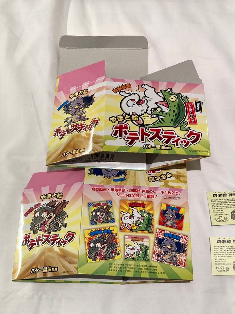 やまと絵 全6種セット シール 東京国立博物館 コンプ ステッカー/ビックリマン