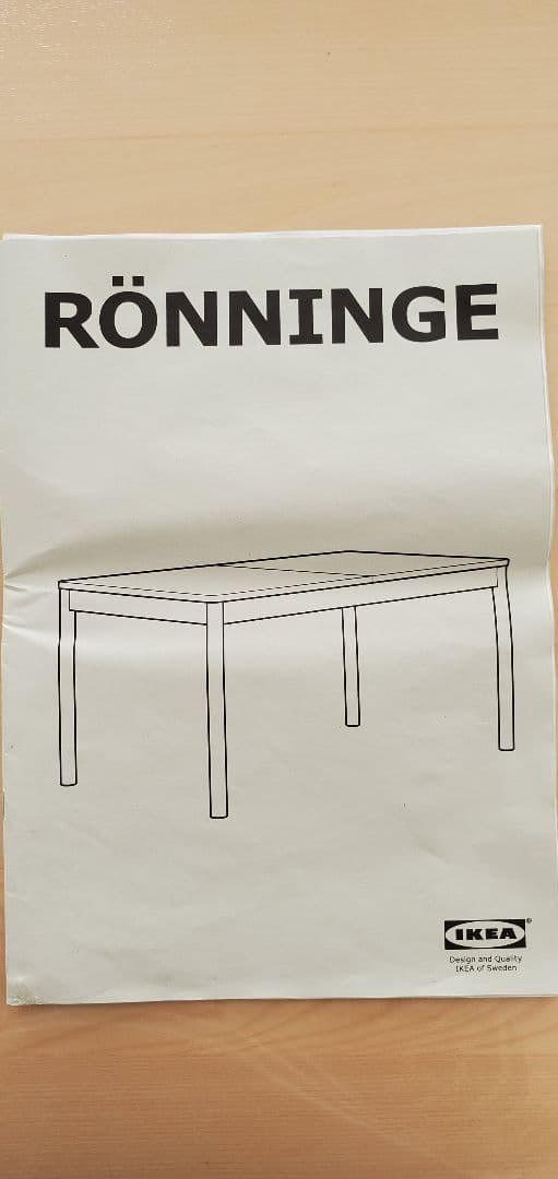 最終値下げ!イケア ロッニンゲ IKEA ダイニング 伸長式テーブル