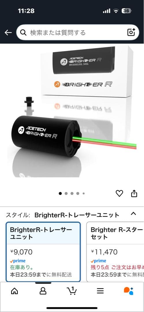 サプレッサー　KAC QDCタイプ　ナイツアーマメント　赤色BB弾発光可能