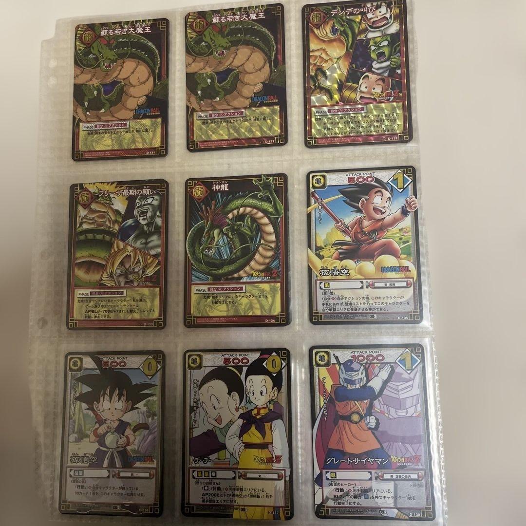 ドラゴンボール 旧 カードゲーム カードダス レア、ノーマルセット