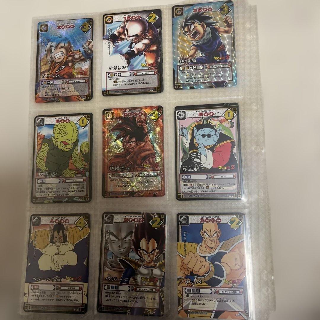 ドラゴンボール 旧 カードゲーム カードダス レア、ノーマルセット