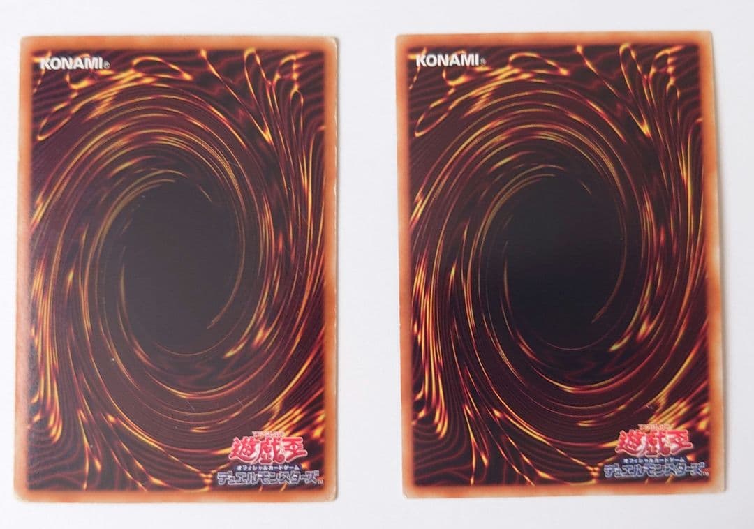 遊戯王 銀河眼の光子竜 2枚セット ホロとウルトラ