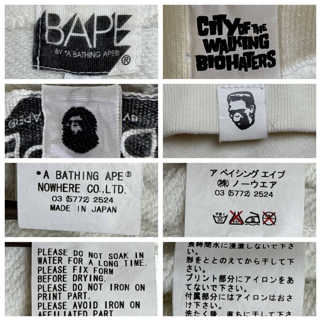 初期 bathingape タイガー フルジップパーカー ホワイト L BAPE