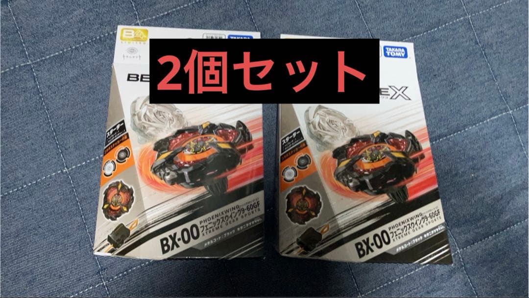 フェニックスウイング9-60GF メタルコート：ブラック キタニタツヤVer