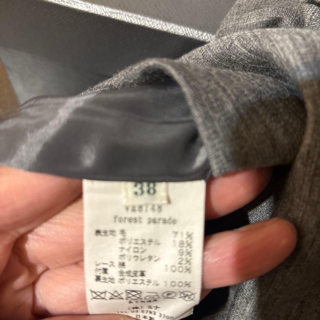 ミナペルホネン　フォレストパレード　グレースカート