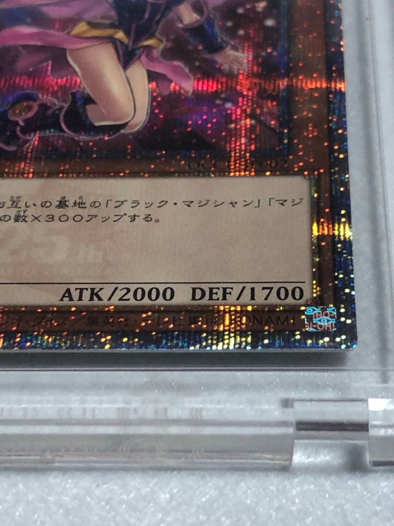 本当は売りたく無い ブラックマジシャンガール 25th ブラマジ