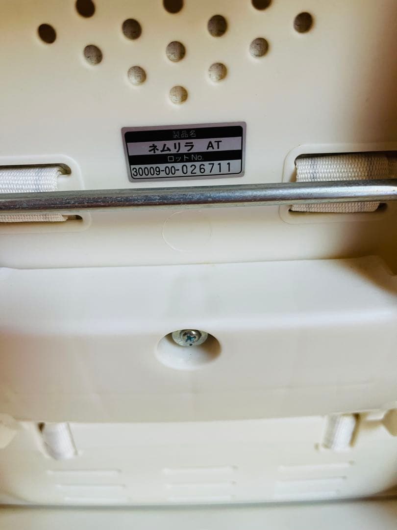 Combi 　ネムリラ　AUTO SWING