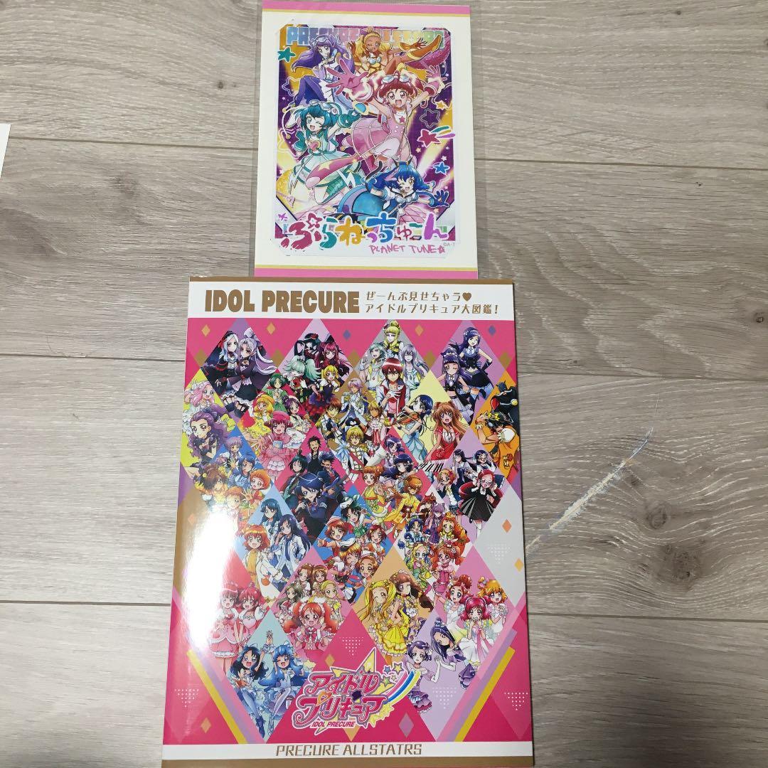 デュエパーティー 5Cヴェスパー 新品スリーブ付き