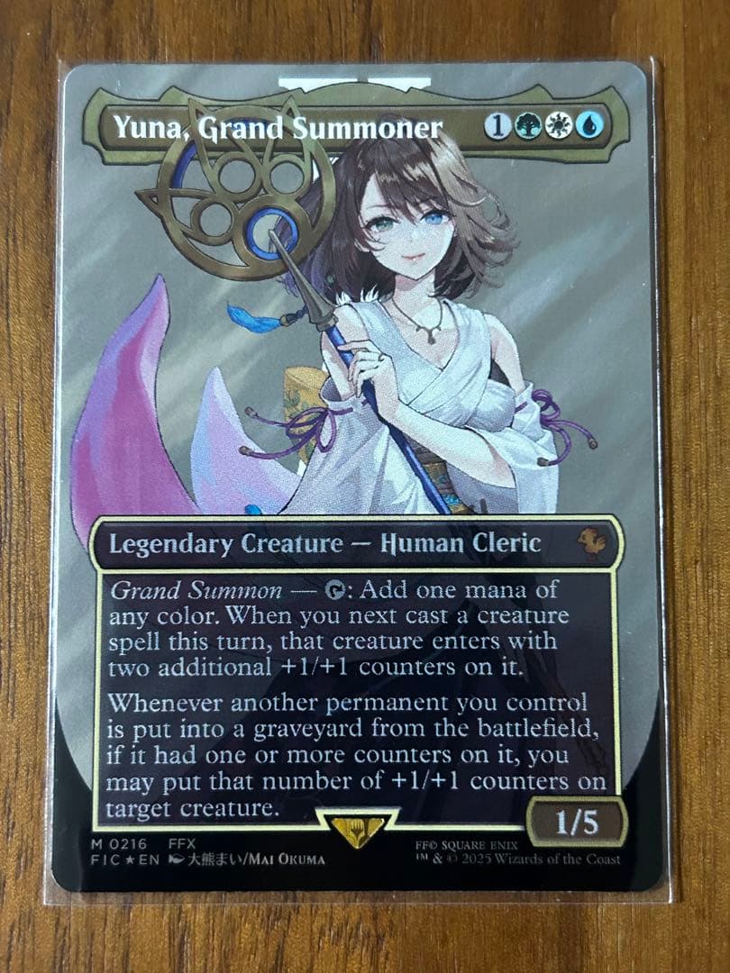 大召喚士、ユウナ/Yuna, Grand Summoner foil Yuna Grand Summoner M