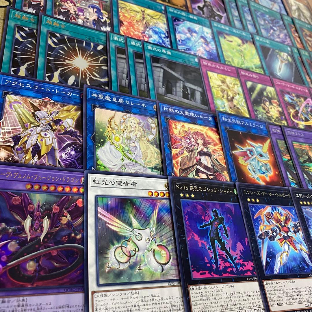 遊戯王 本格構築済み 御巫 デッキ　オオヒメの御巫　御巫の水舞踏 アーゼウス