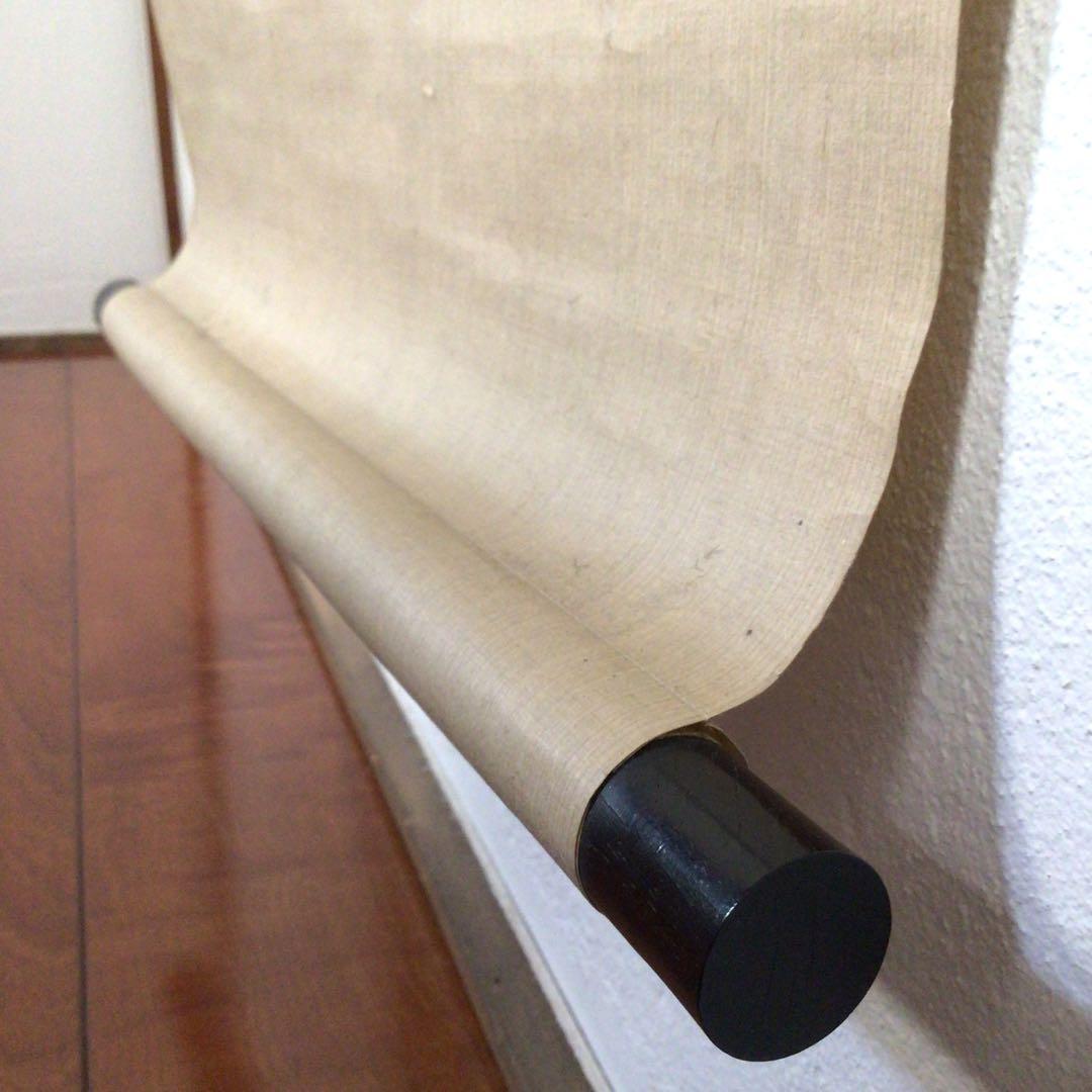 No2837掛軸中村芳中墨彩花鳥図紙本京都琳派古画日本画送料無料