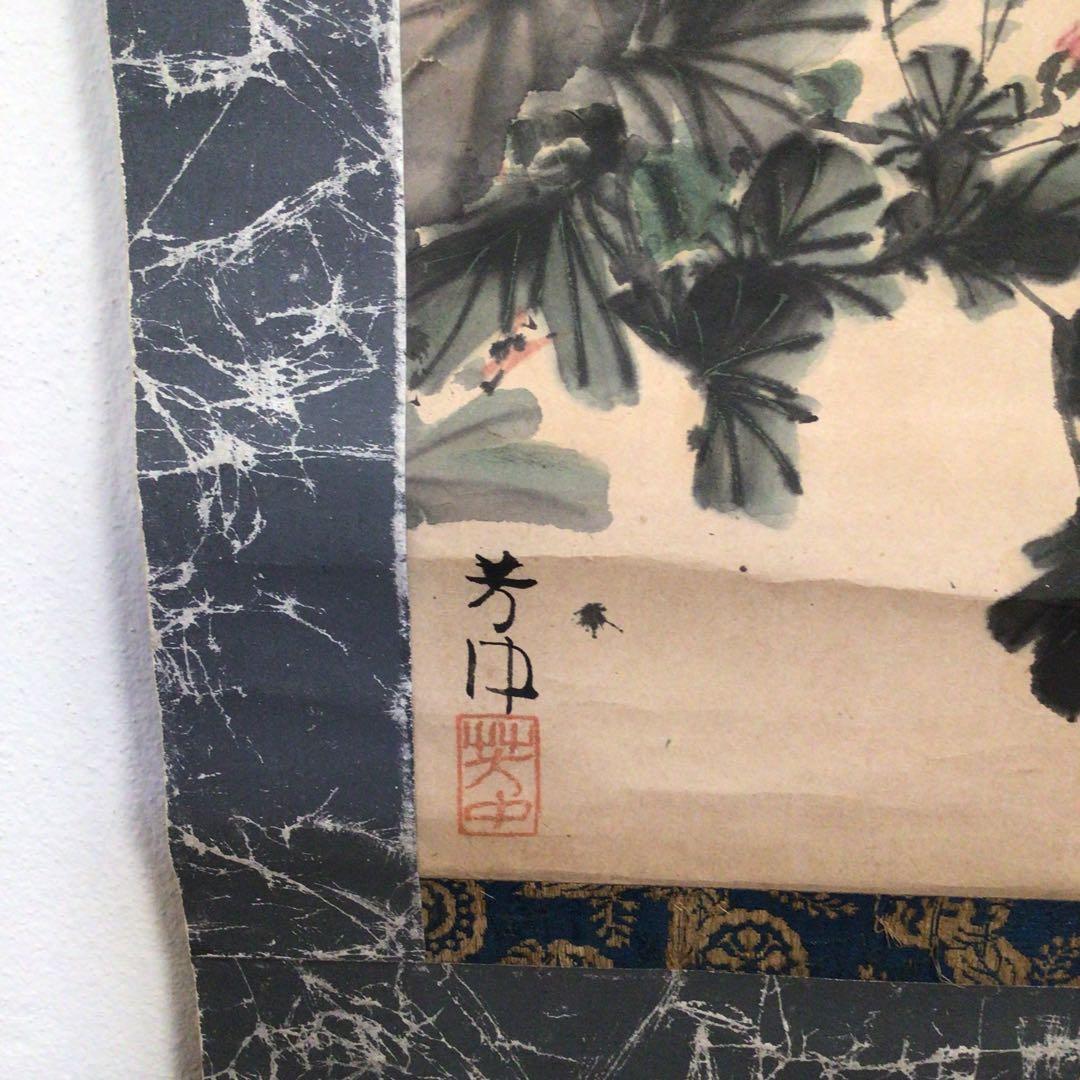 No2837掛軸中村芳中墨彩花鳥図紙本京都琳派古画日本画送料無料