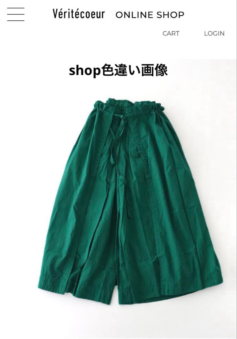 【新品】Véritécoeur ヴェリテクール　ラップインハカマパンツ
