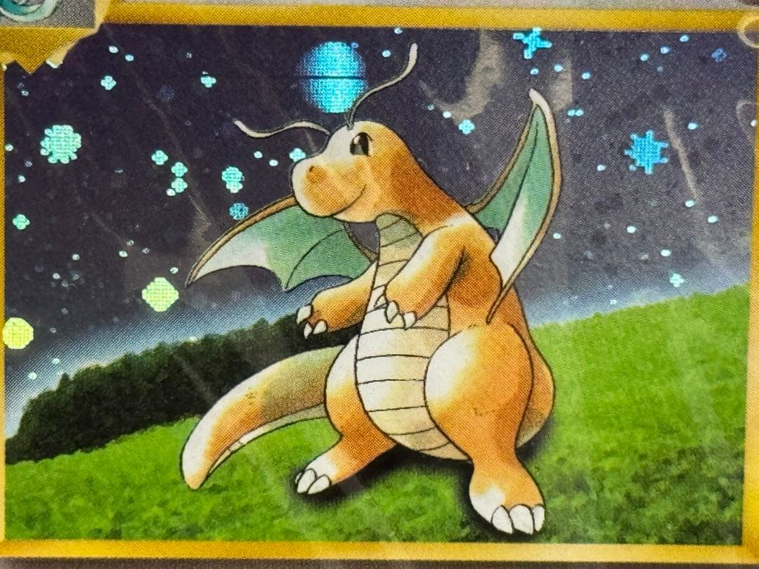 未開封 カイリュー 旧裏 ポケモンカードGB おまけカード プロモ キラ 149