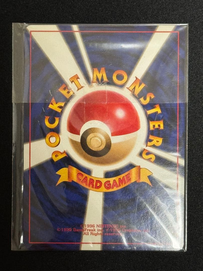 未開封 カイリュー 旧裏 ポケモンカードGB おまけカード プロモ キラ 149