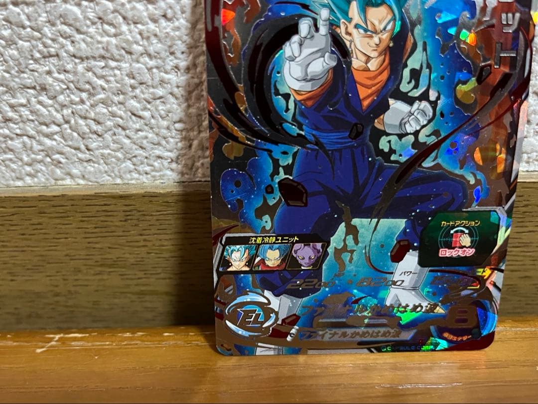 美品☆ SH1-SEC2 ベジット スーパードラゴンボールヒーローズ