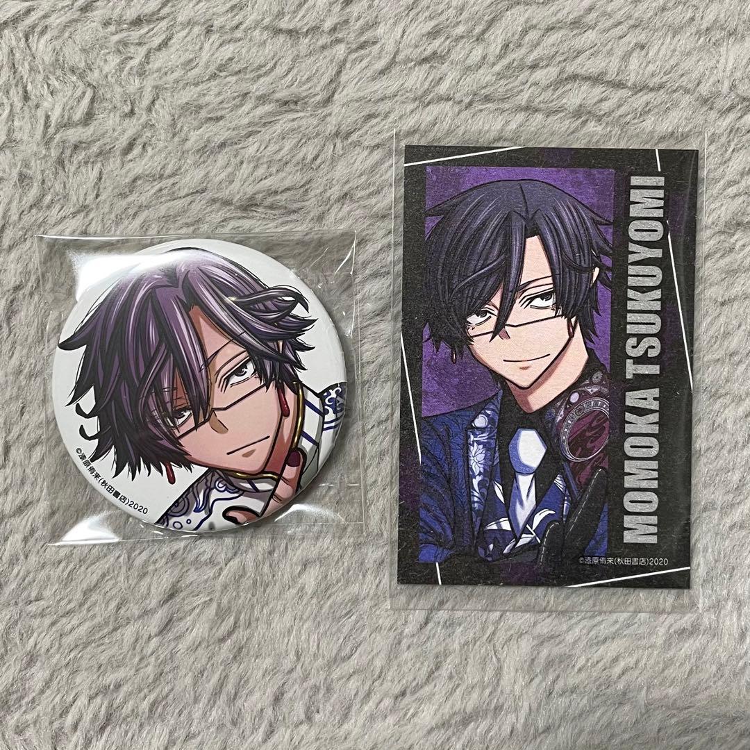 コミケ アフコミ 桃華 月詠 C107 桃源暗鬼 缶バッジ キャラカード