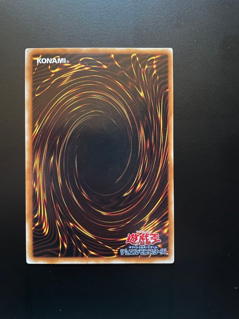 遊戯王 　聖なるバリアミラーフォース　シークレットレア　初期　美品