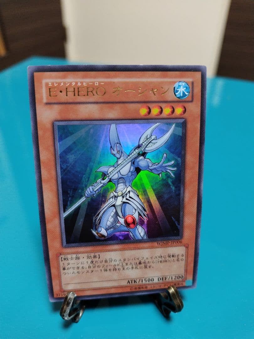 遊戯王 マジマジ☆マジシャンギャル 他 ジャンプ付録 7点 - メルカリ