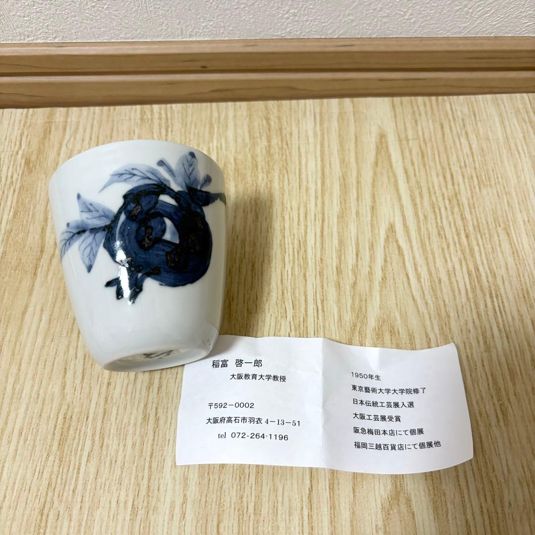 中国古陶磁 青花蓋罐 清末頃 花文 蓋壺 古美術 時代物 2025年最新】壷