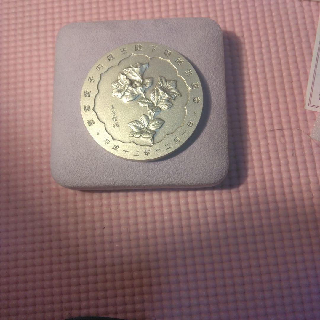161g 愛子様生誕記念　純銀メダル