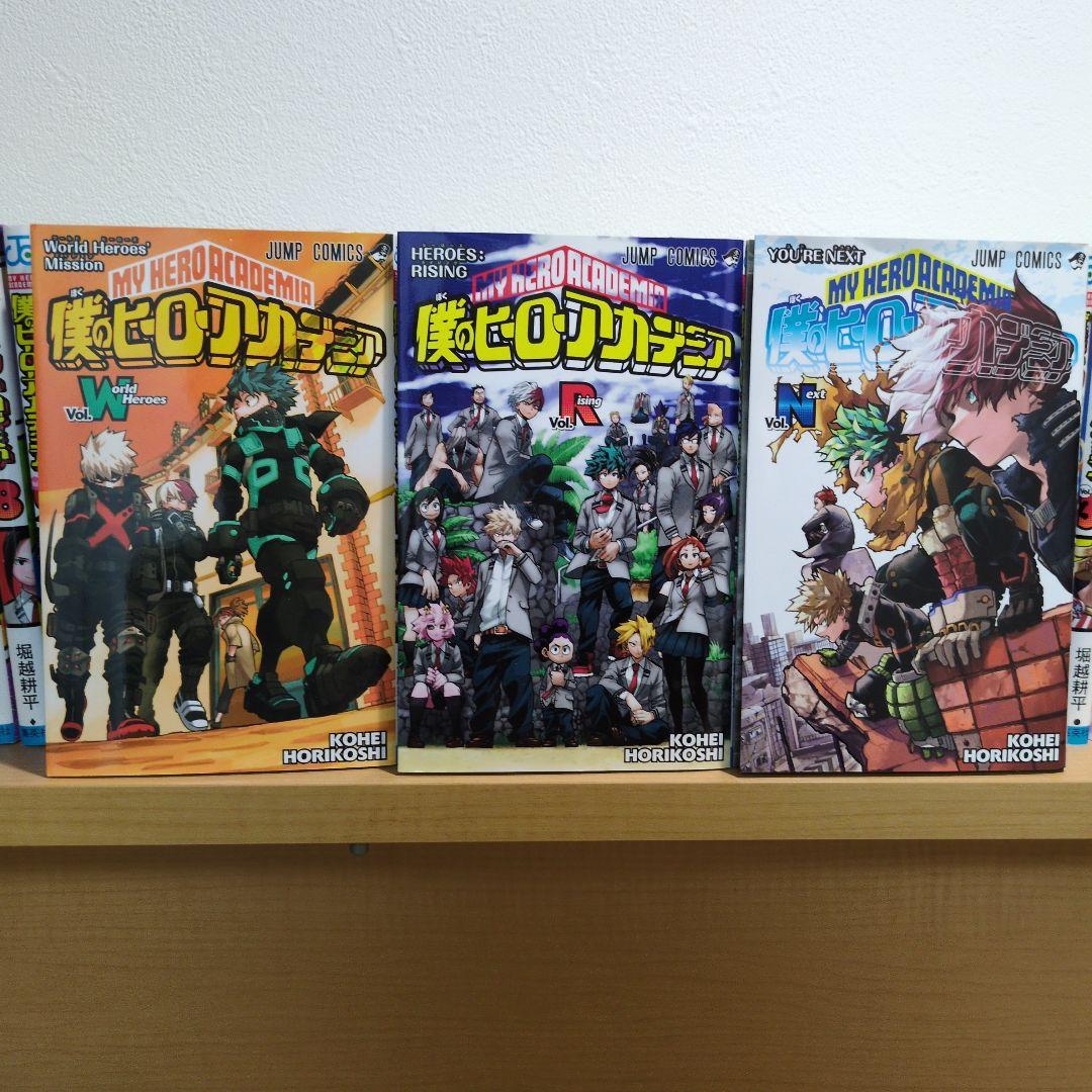 僕のヒーローアカデミア 42巻 全巻セット（映画鑑賞特典付き）