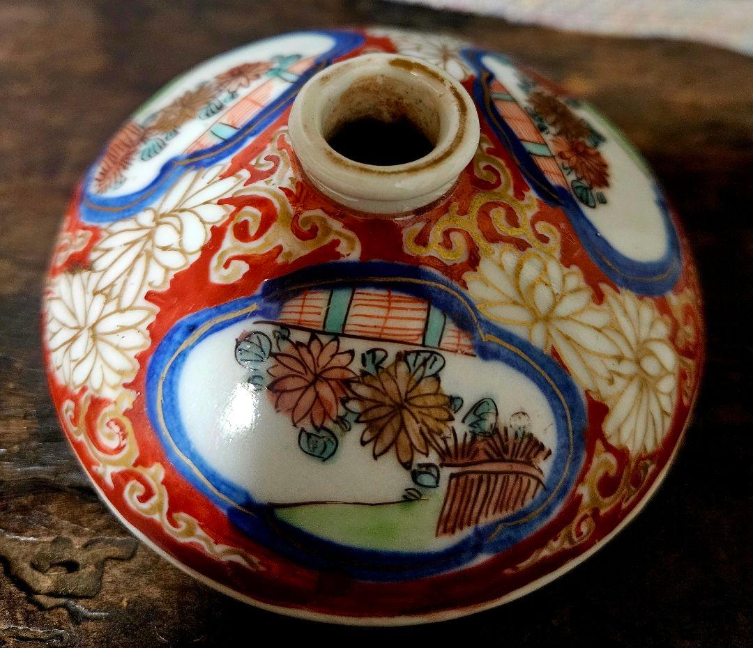 明治時代　古伊万里　染錦　菊花図　金彩　菊唐草文　油壺　花入　一輪挿　化粧道具
