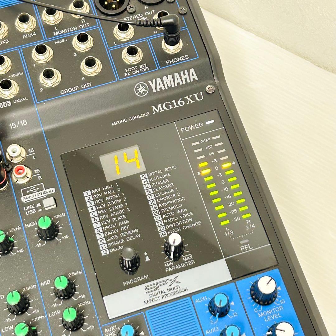 ラックマウント付 YAMAHA スタジオ アナログミキサー MG16XU ヤマハ