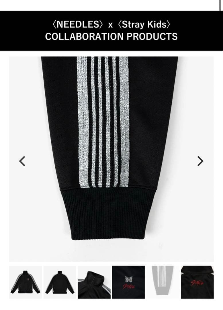 Needles straykidsコラボトラックジャケット XS - メルカリ