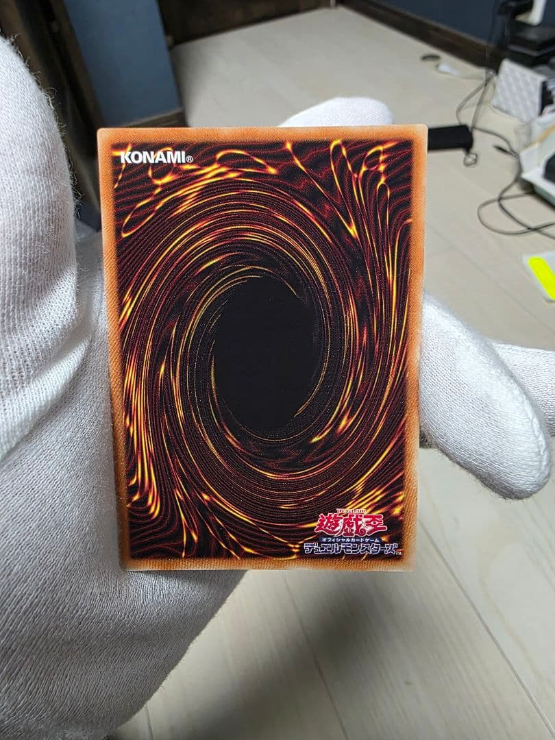 真紅眼の黒竜 20th極美品