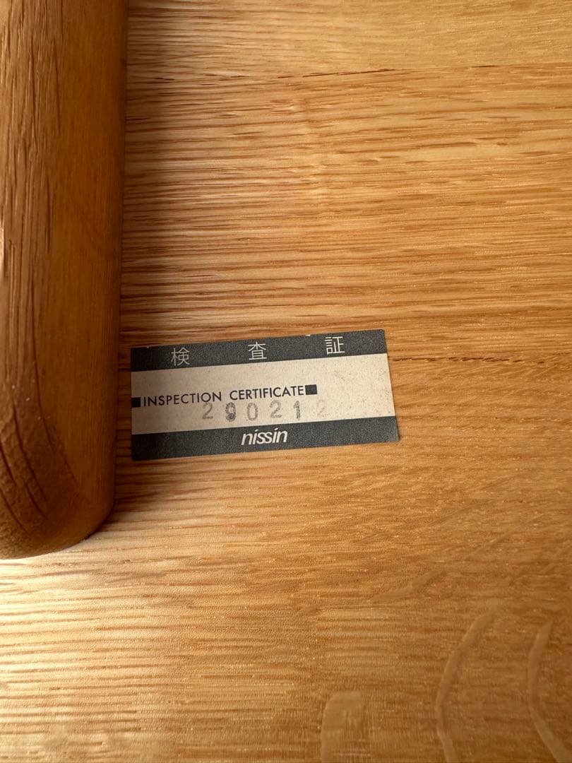 アクタス　クラウム　ダイニングテーブル 木製　約180cm