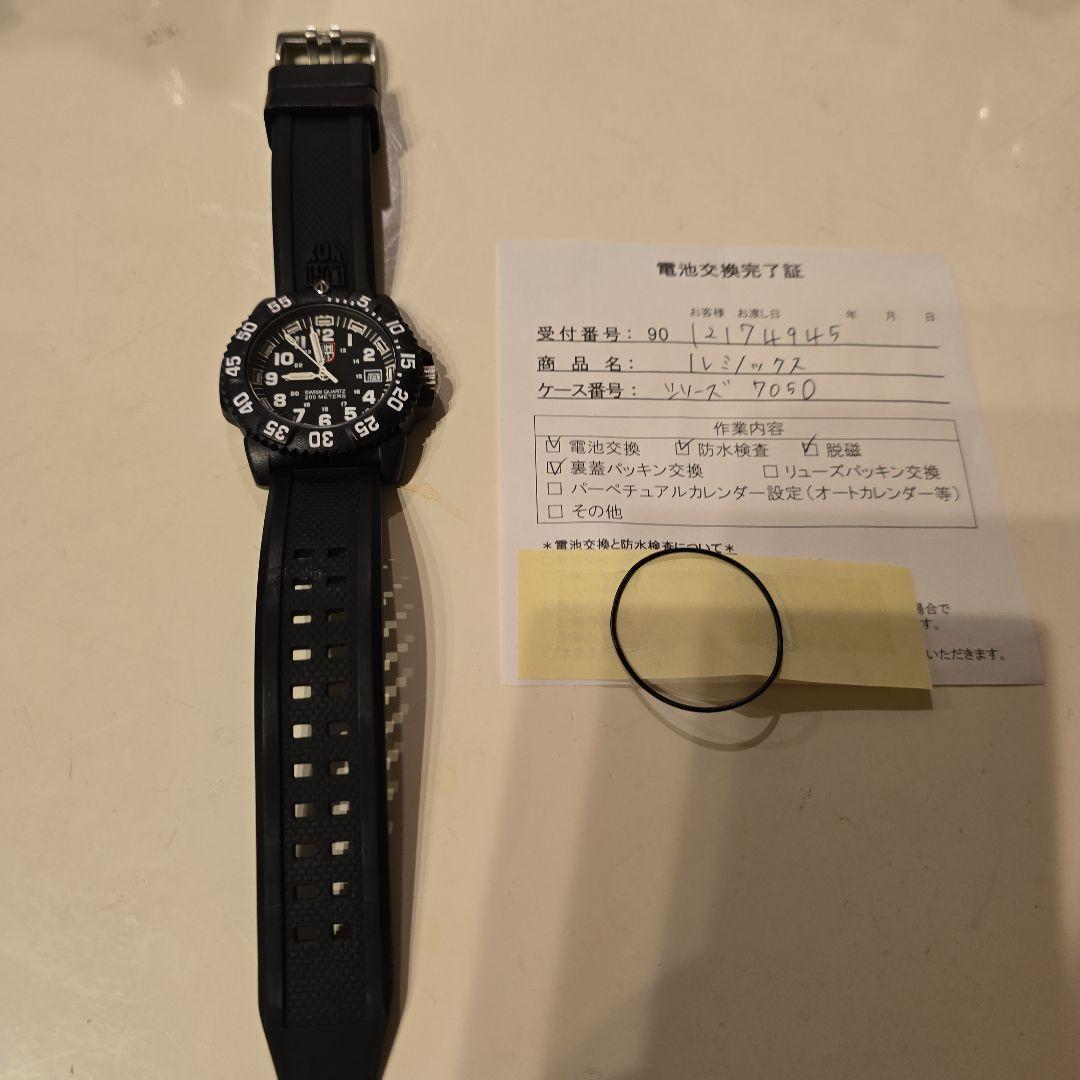 ルミノックスシリーズ7050　本日電池交換完了。