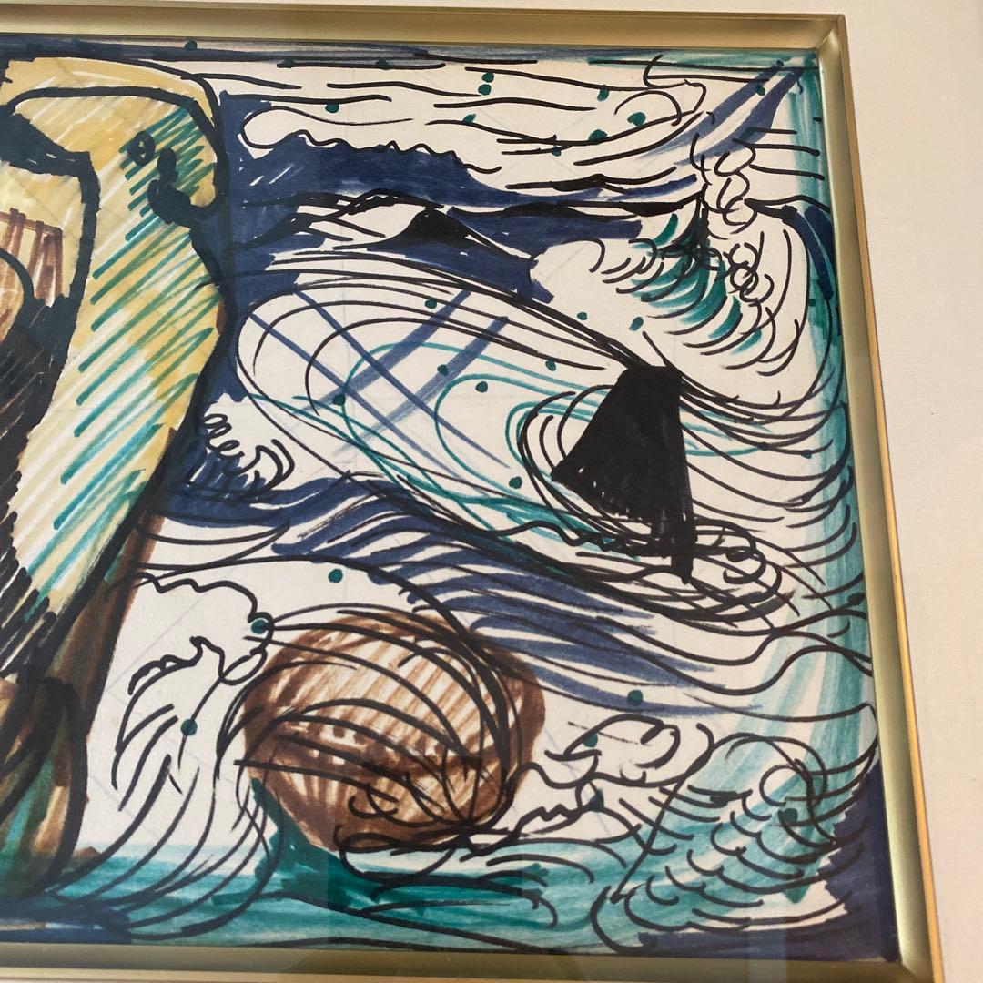 風景画　片岡球子　海　F3. 額付き　手描き　肉筆　　原画