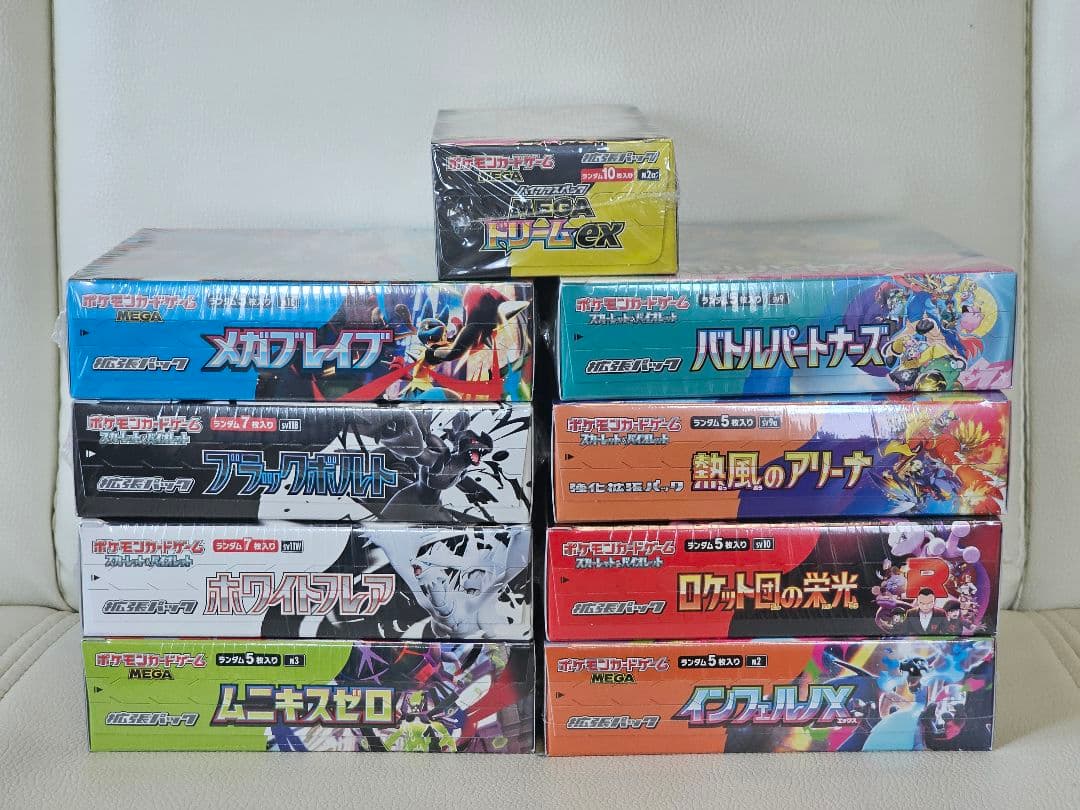 早い者勝ち】ポケモンカード BOX まとめ売り シュリンク付き - メルカリ