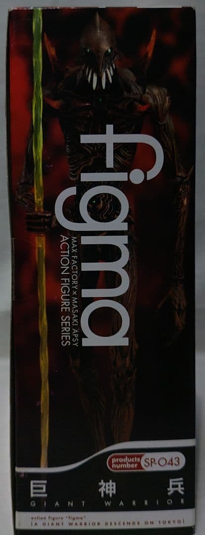 figma 巨神兵 SR-043
