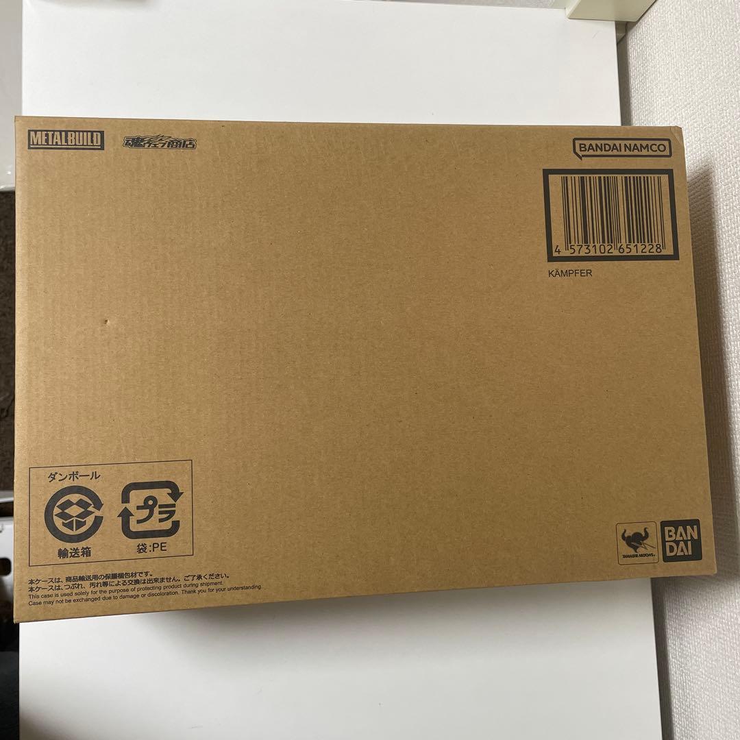 メタルビルド　ケンプファー　未開封　輸送箱開封品