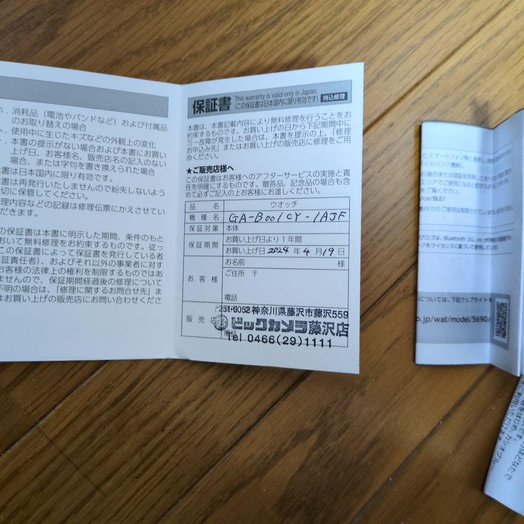 G-SHOCK Caution YellowシリーズGA-B001CY-1AJF