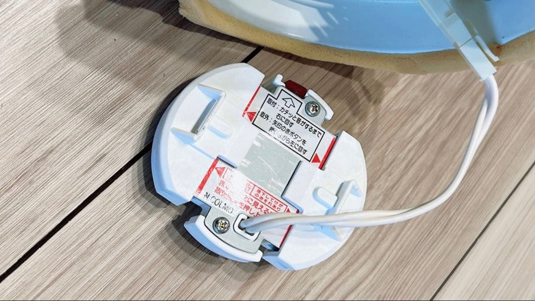 【SALE】MUJI 無印 スポットライト ライト 照明 電球