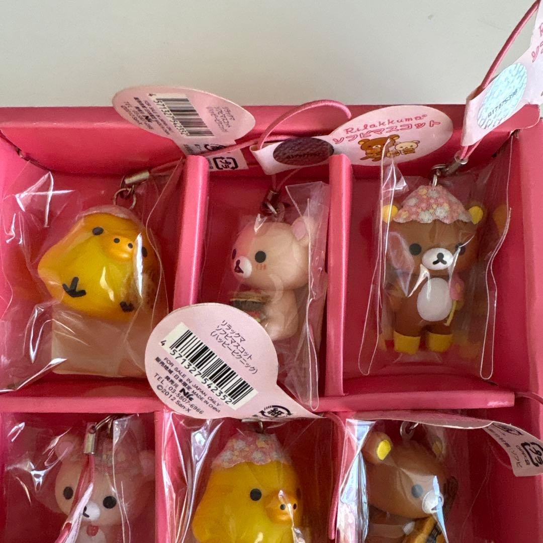 リラックマ　ソフビマスコット