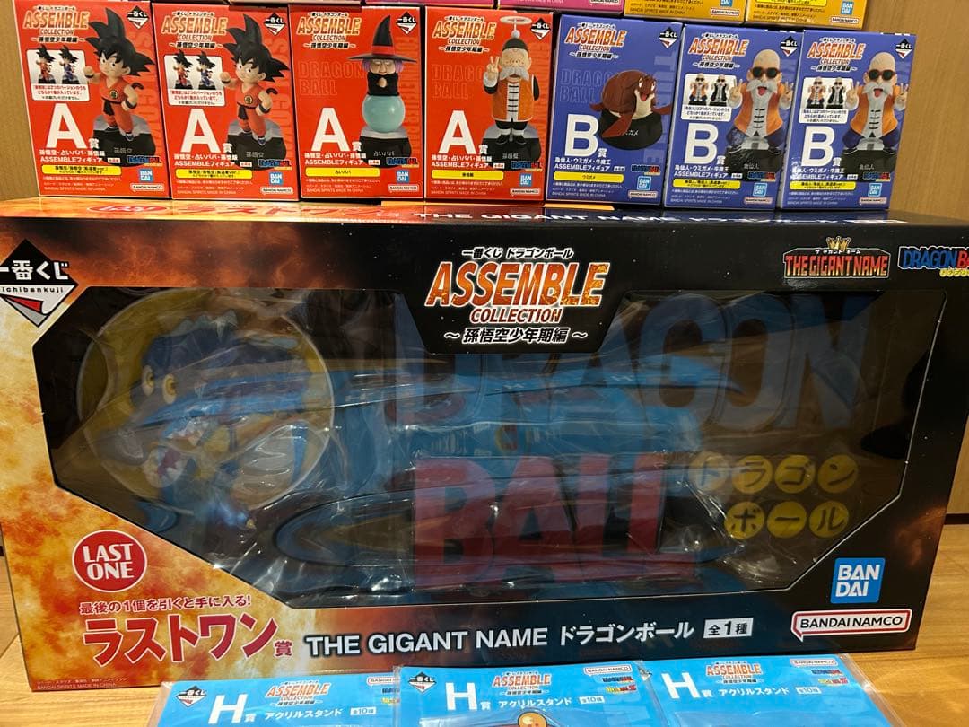 ドラゴンボール　一番くじ　34種セミコンプリートセット　ラストワン賞