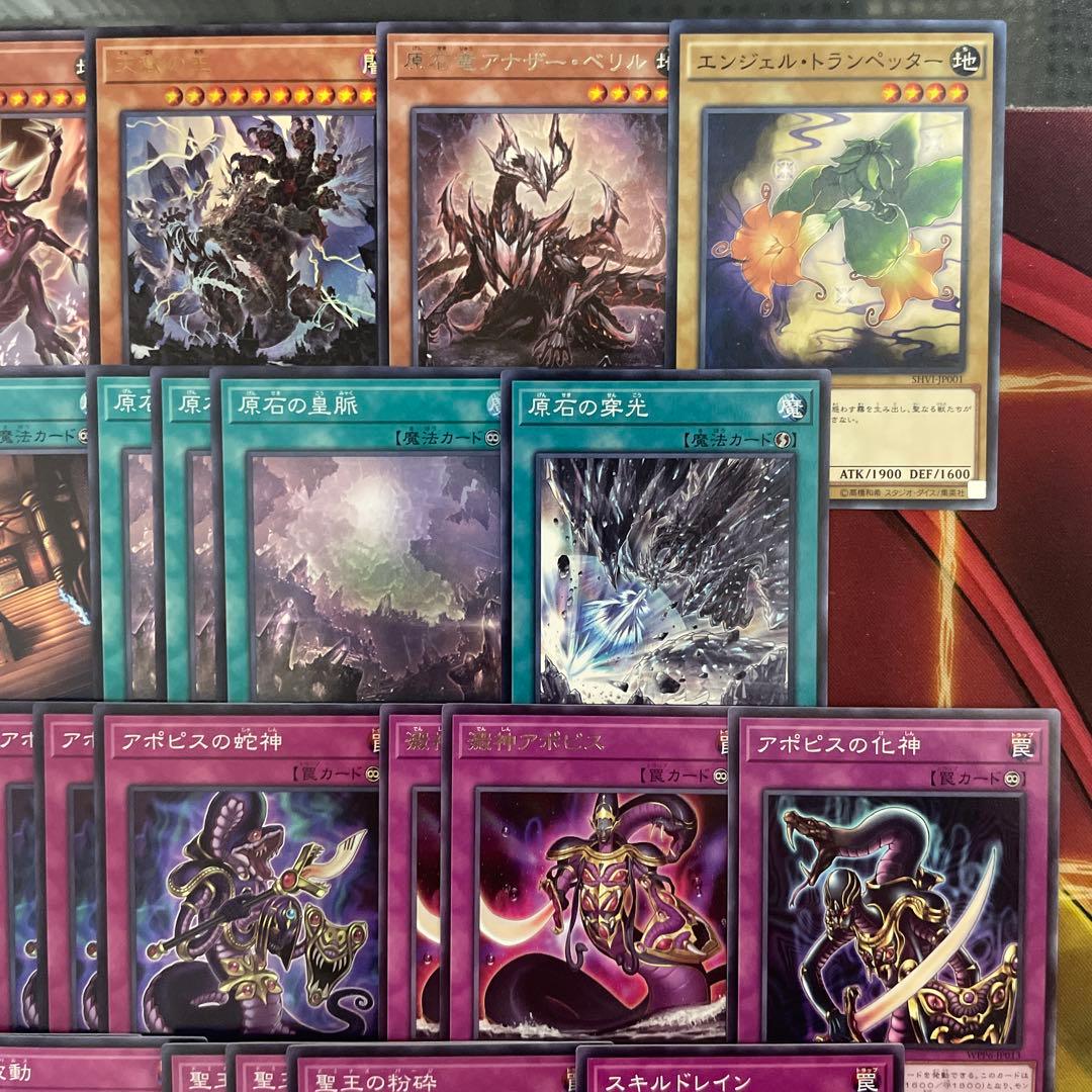 大会優勝構築 原石リシドデッキ 刻印を持つ者 王の遺宝祀りし聖域 原石