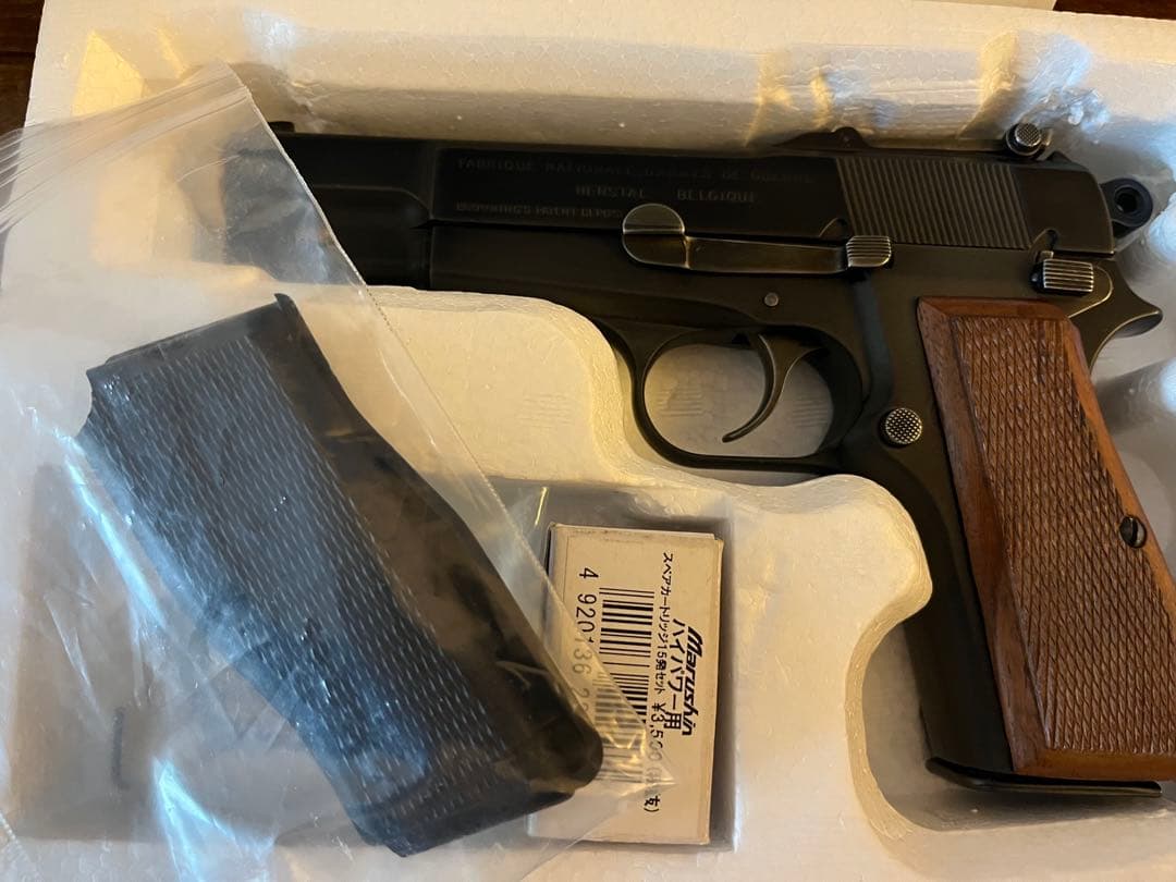 マルシンHI-POWER モデルガン