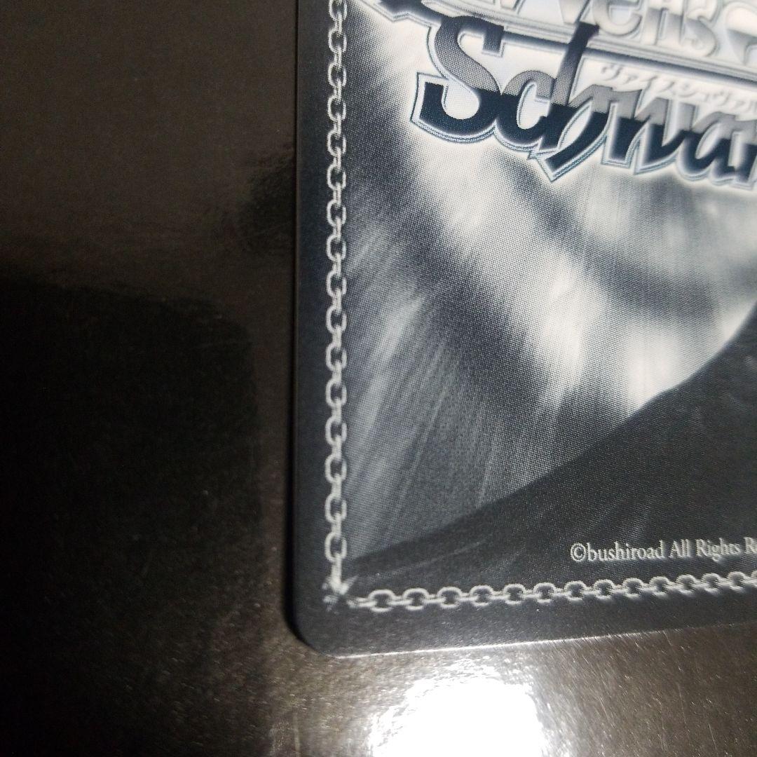 ヴァイスシュヴァルツ　ホロライブ　未来へ一緒に 白上フブキ　SSP