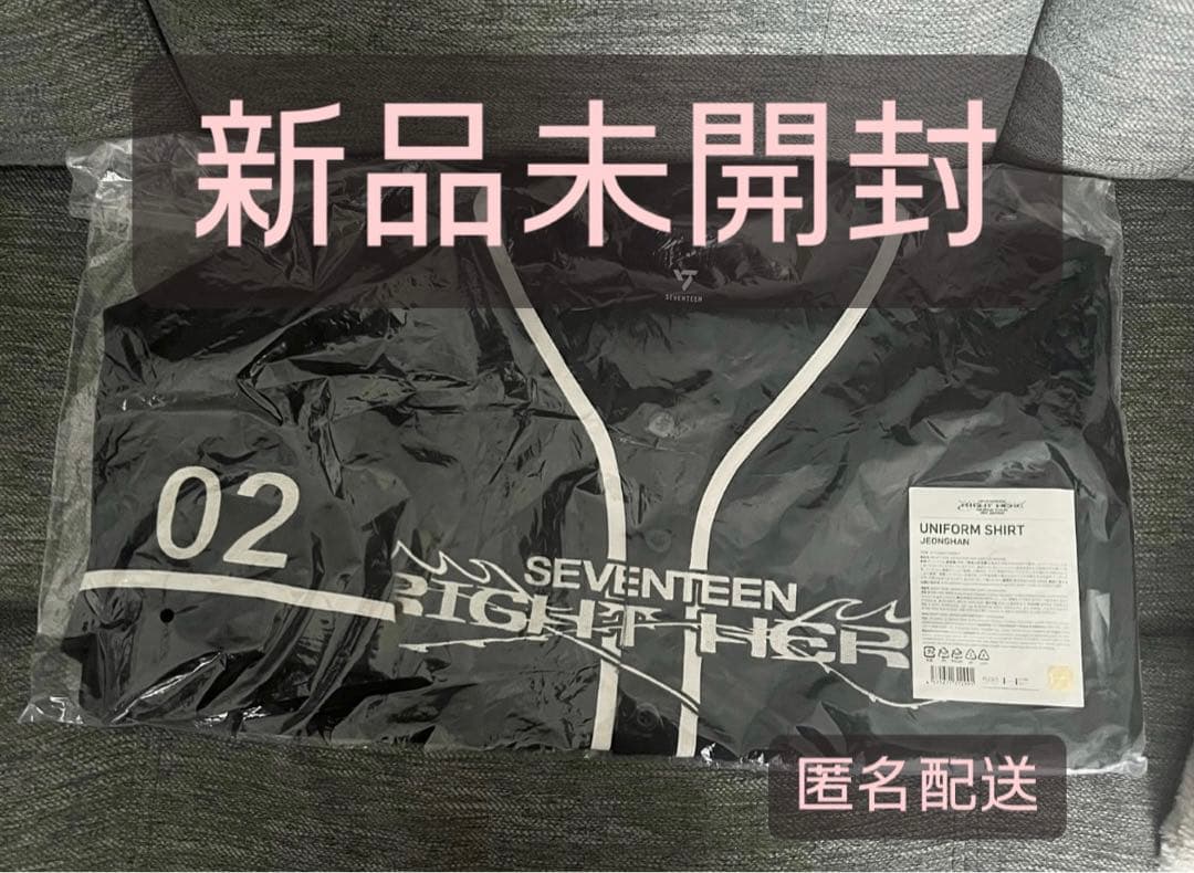 RIGHT HERE IN JAPAN ジョンハン ユニフォームシャツ