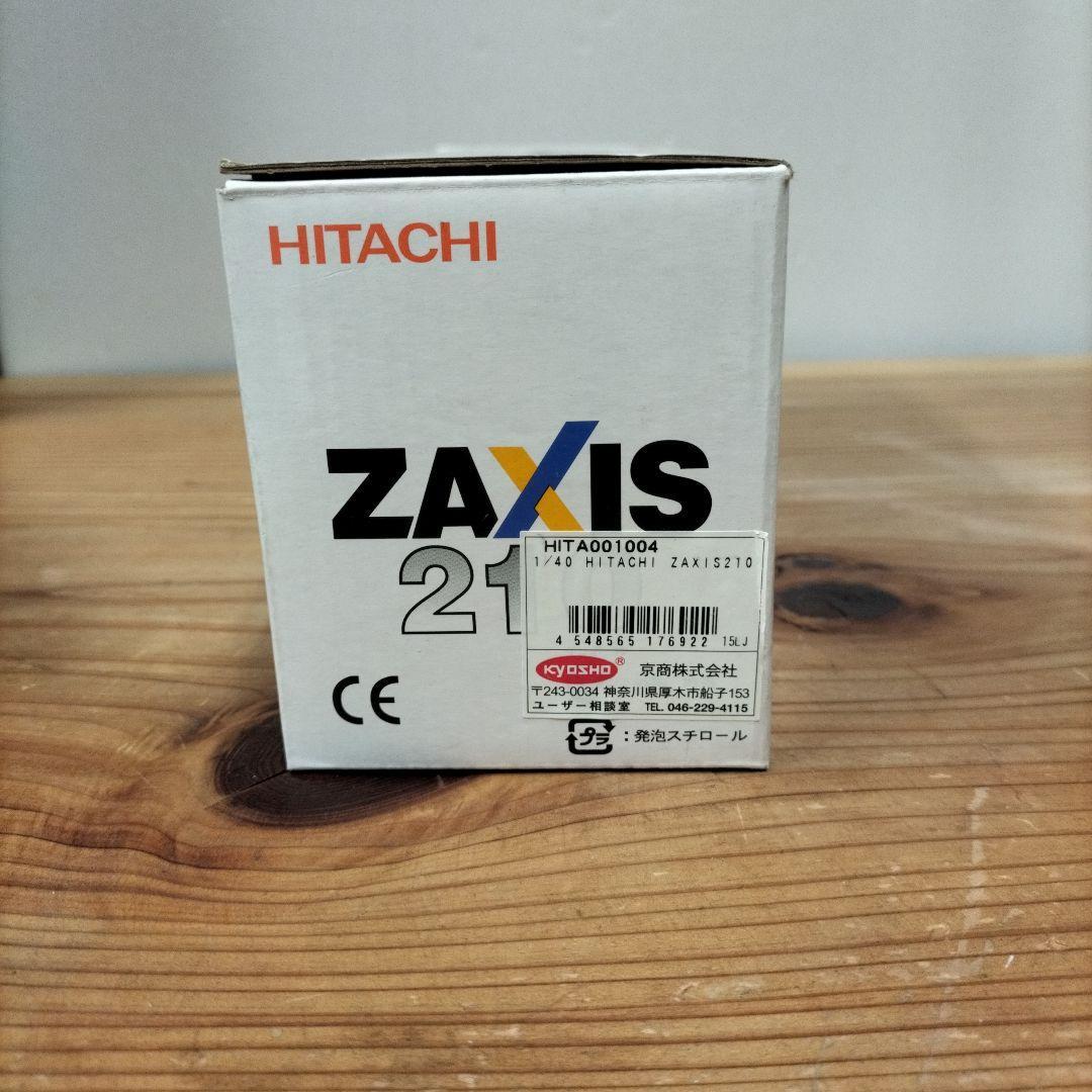 新品、未使用　HITACHI　ZAXIS 210 1/40 パワーショベル